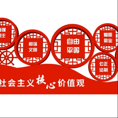  新中式党建宣传小品su模型下载 