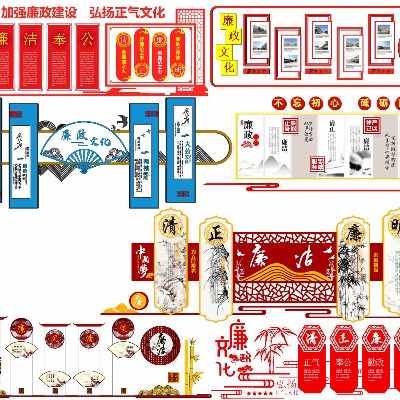  新中式廉政文化墙su模型下载 