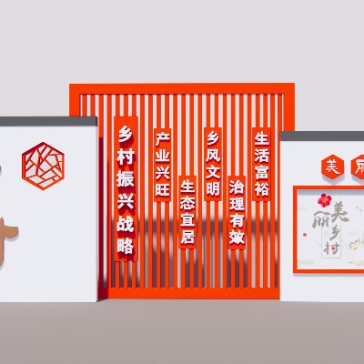  新中式景墙园艺小品su模型下载 