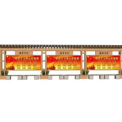  现代党建文化墙su模型下载 