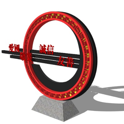  现代党建文化小品su模型下载 