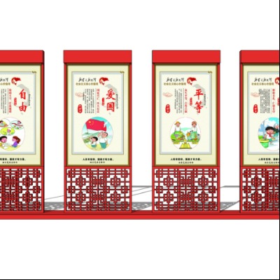  新中式党政宣传栏su模型下载 