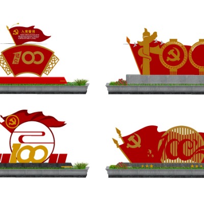  现代党建雕塑小品su模型下载 