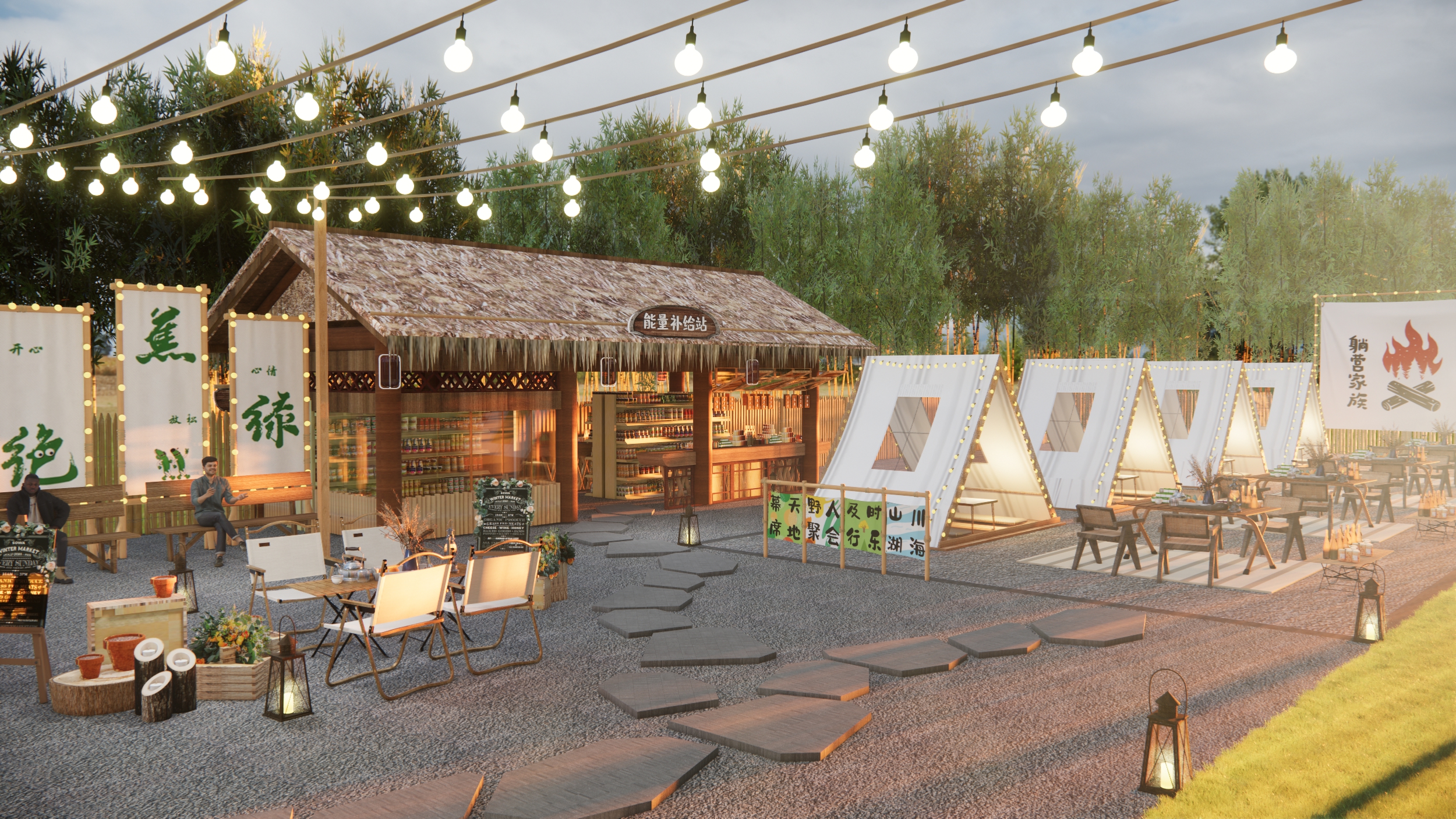  现代露营餐厅su模型下载 