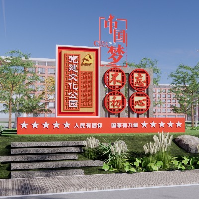  现代党建雕塑小品文化墙su模型下载 
