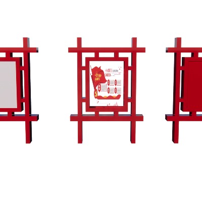  新中式党建宣传栏su模型下载 