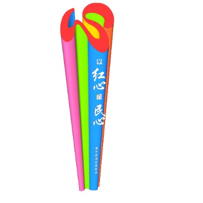  现代党建文化宣传牌su模型下载 