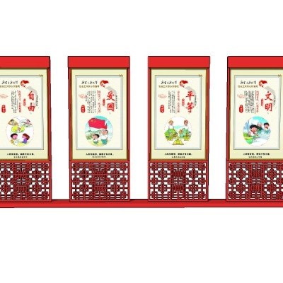  现代党建宣传栏宣传墙su模型下载 