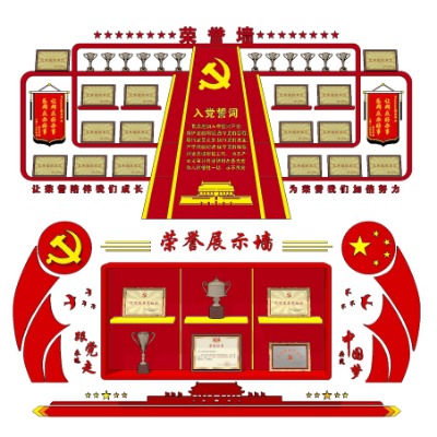  现代党建奖杯荣誉墙su模型下载 