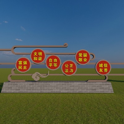  现代党建雕塑小品su模型下载 