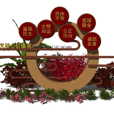  现代党建文化小品su模型下载 