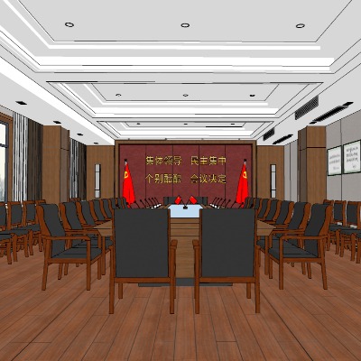  现代政府机关会议室su模型下载 