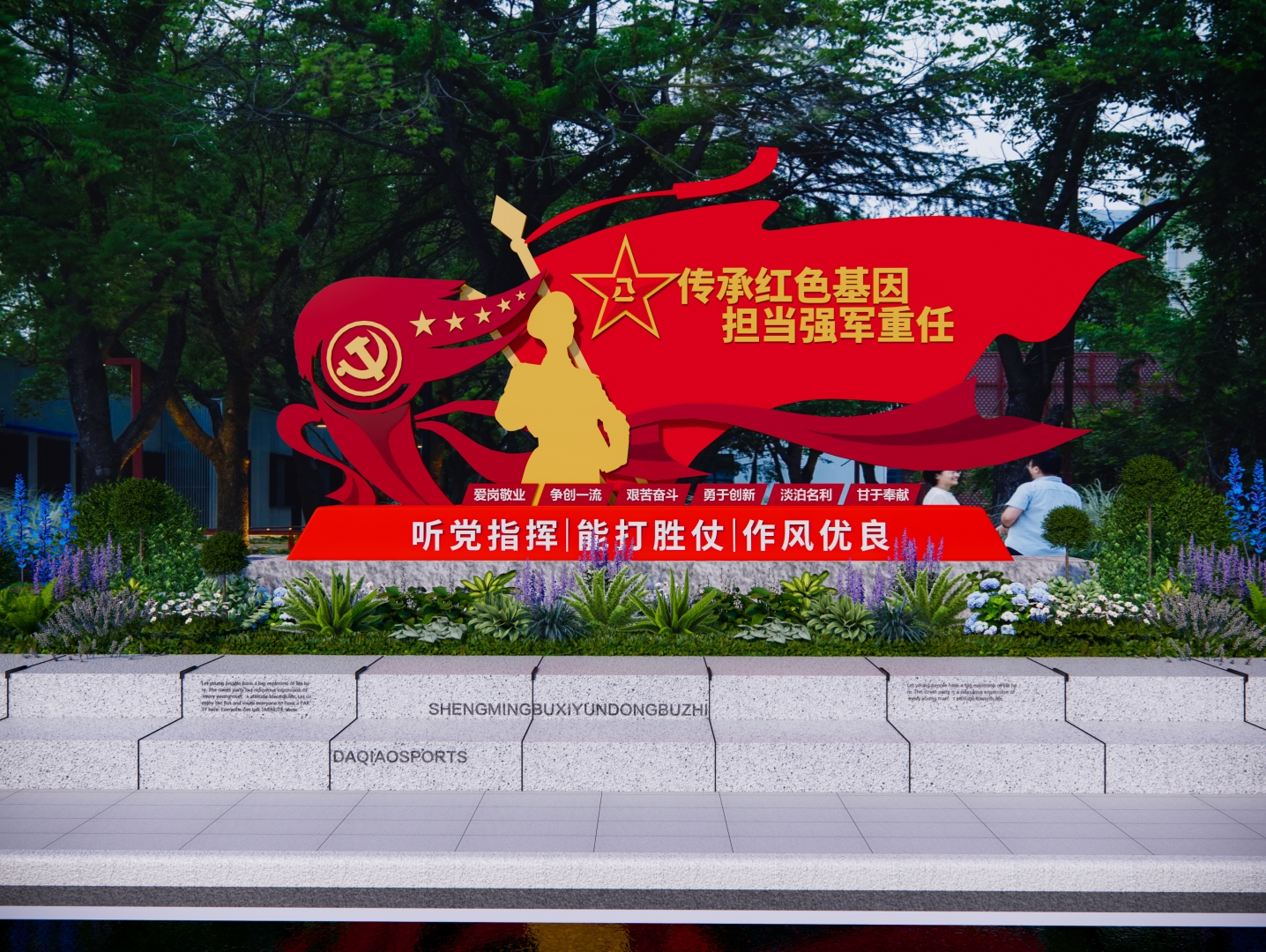  红色文化雕塑小品su模型下载 