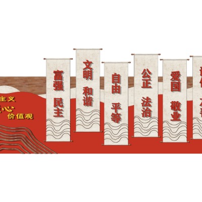  新中式党建雕塑小品su模型下载 