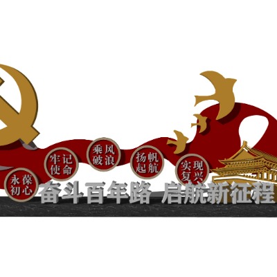  现代党建雕塑小品su模型下载 
