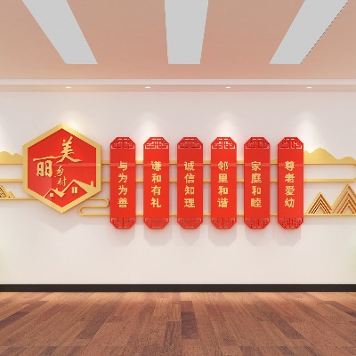  新中式党建文化墙su模型下载 