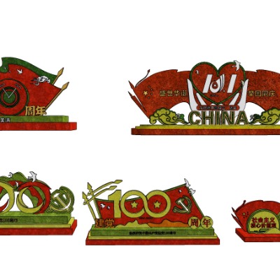  现代党建雕塑小品su模型下载 