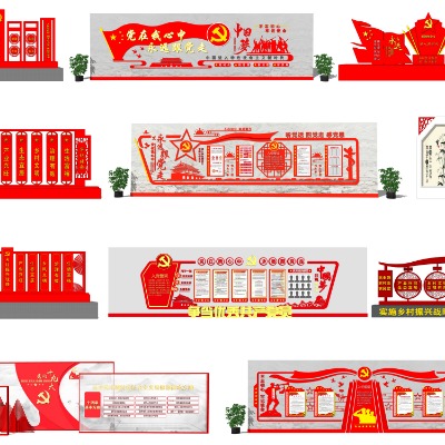  现代党建文化墙宣传栏su模型下载 