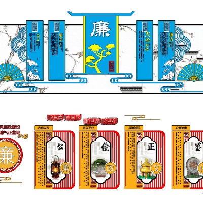  新中式廉政文化宣传栏背景墙su模型下载 