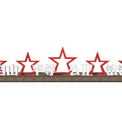  现代党建小品su模型下载 