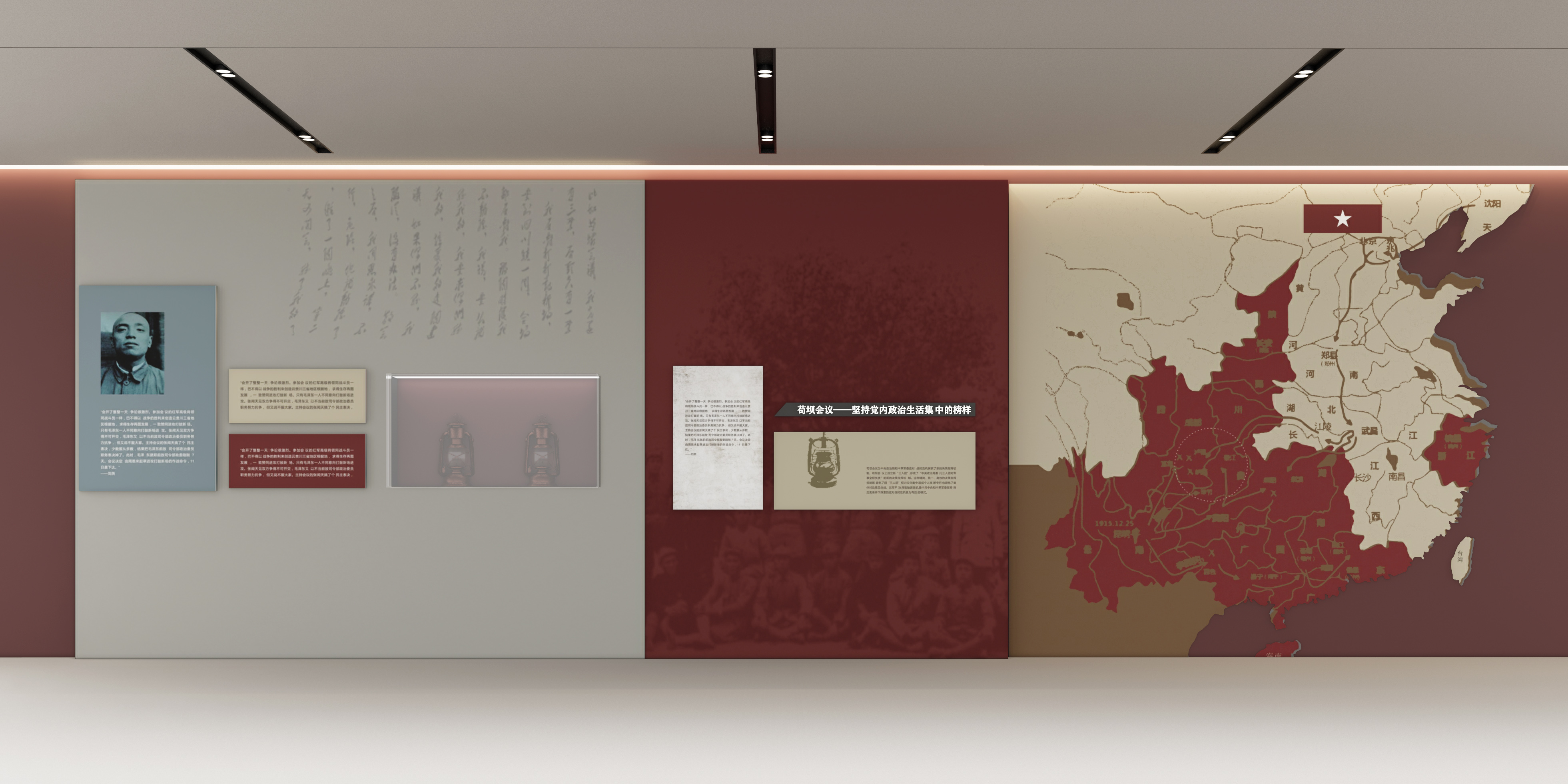  现代党建文化墙su模型下载 