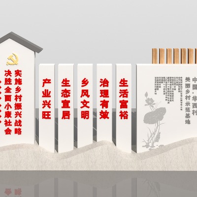  新中式景墙园艺小品su模型下载 