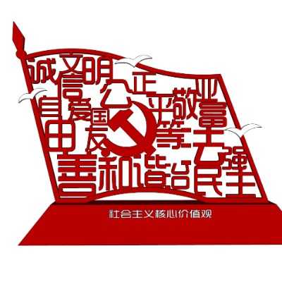  现代党建文化小品su模型下载 