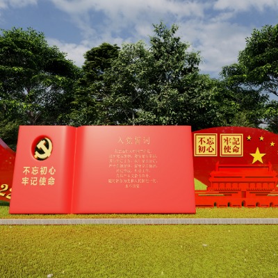  现代党建雕塑小品su模型下载 