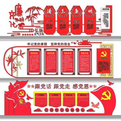  现代党建文化宣传栏su模型下载 