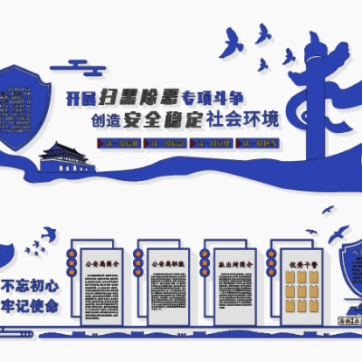  现代公安机关文化墙宣传栏su模型下载 
