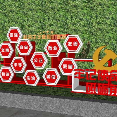  现代党建宣传雕塑小品su模型下载 