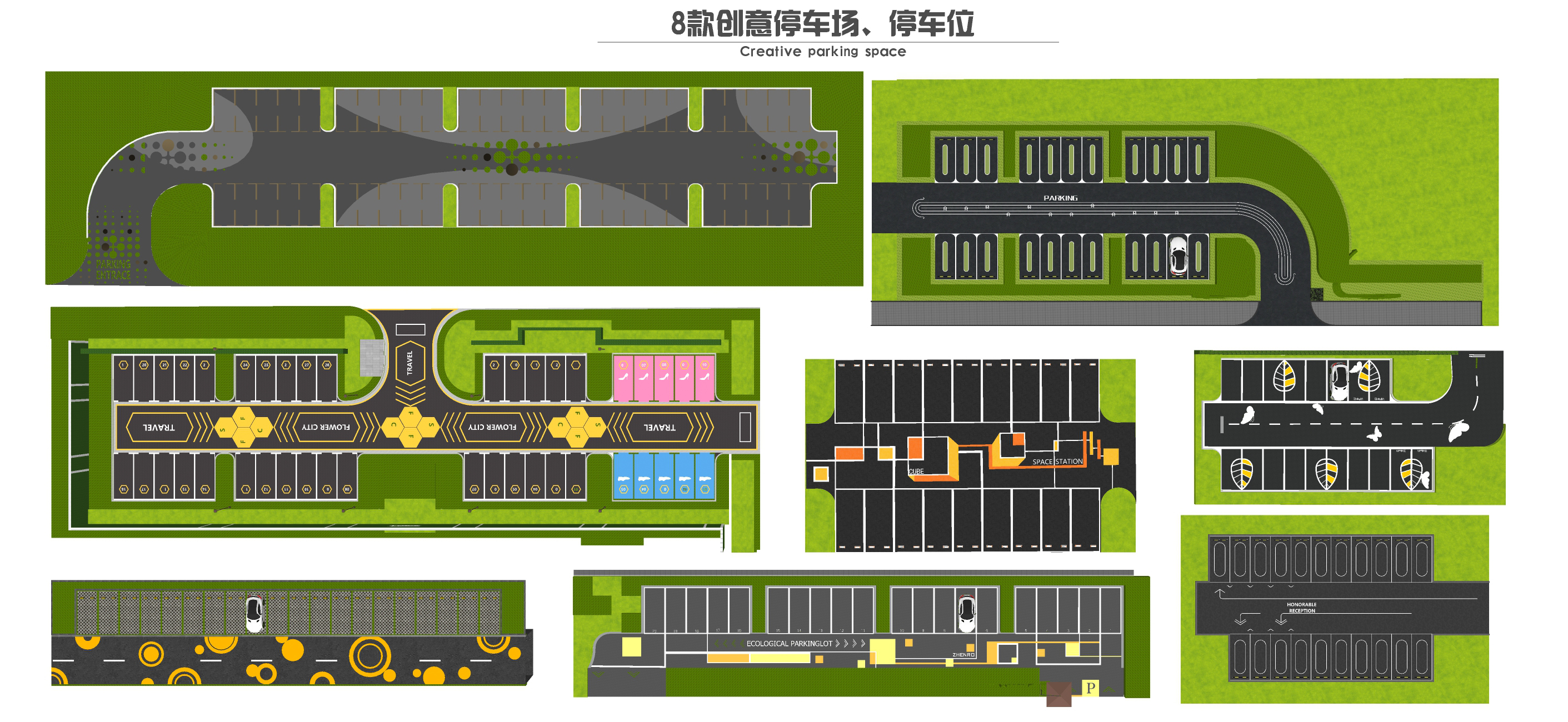  现代创意主题停车场 停车位 生态植草砖 展示区 住宅景观su模型下载 