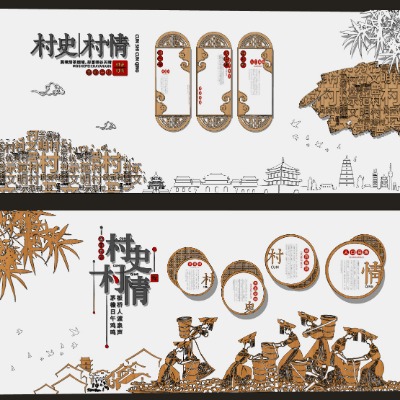  新中式村史宣传栏文化墙su模型下载 