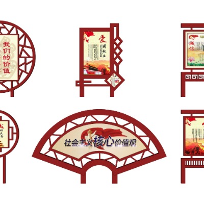  中式党建文化墙su模型下载 