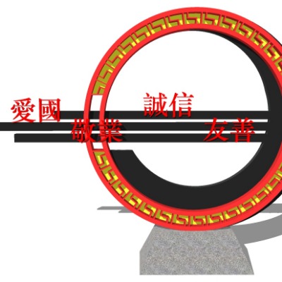  现代社会主义核心价值观宣传栏su模型下载 