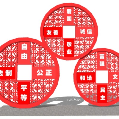  现代社会主义核心价值观宣传栏su模型下载 