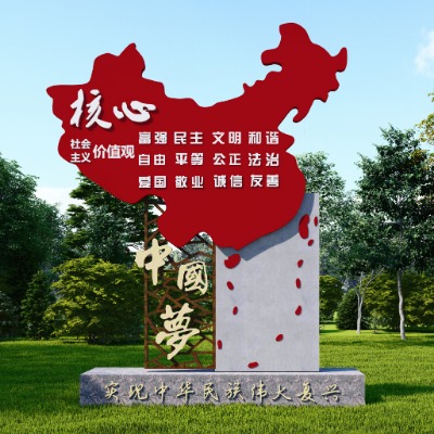  现代党建中国地图景观雕塑小品su模型下载 