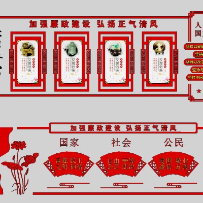  现代党建文化宣传栏su模型下载 