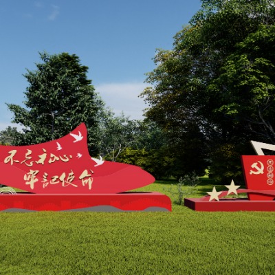  现代党建雕塑小品su模型下载 
