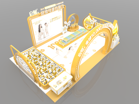  启赋奶粉展厅3d模型 