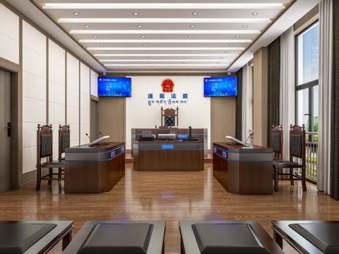  速裁法庭3d模型 