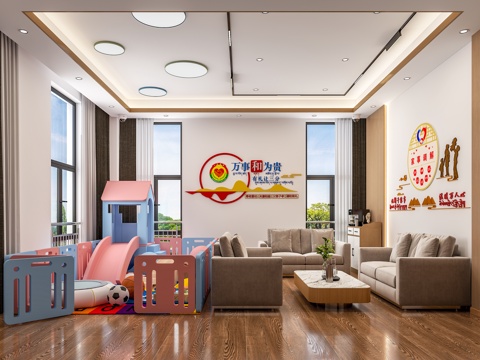  家事调解室3d模型 