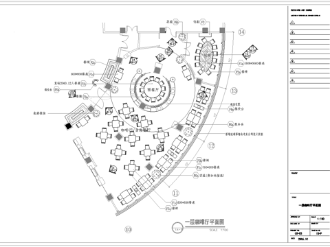 高档咖啡店 最新全套施工图合集cad施工图