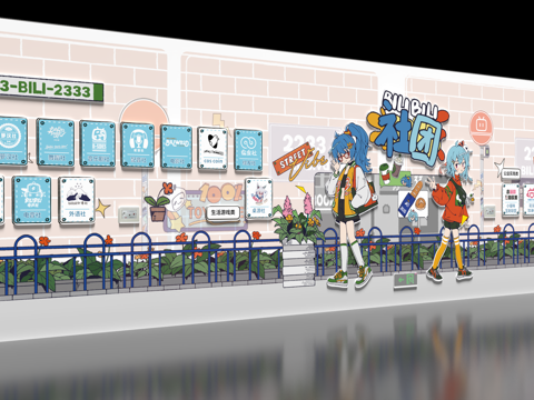  卡通走廊文化墙3d模型 