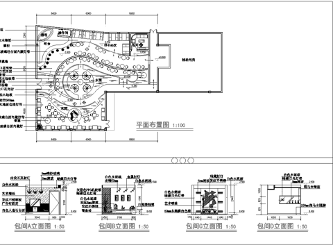 高档咖啡厅 最新全套施工图合集cad施工图