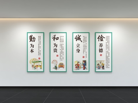  现代校园文化墙 标语 口号 教育 展示墙 照片墙 走廊背景3d模型 