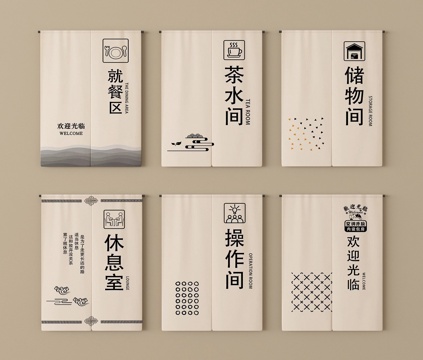  现代门帘窗帘 布艺帘 休息室更衣室门帘 茶水间布帘su模型 