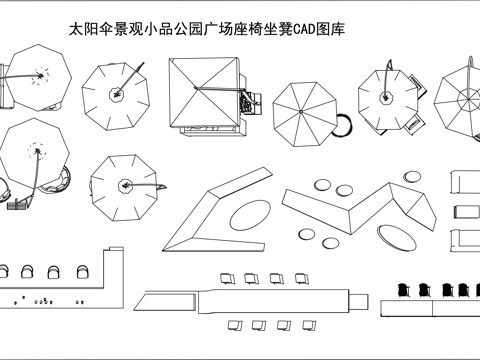  户外餐桌椅太阳伞cadcad施工图 