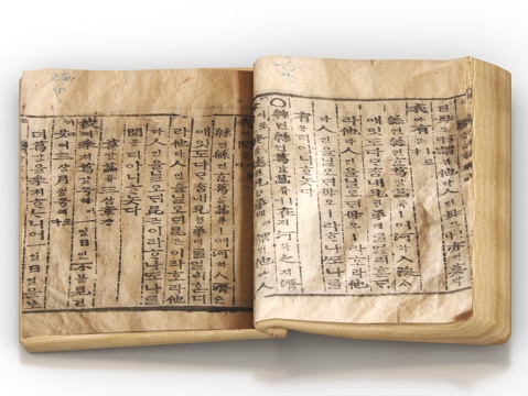  古书 古籍 书籍 旧书 旧书本3d模型3d模型 