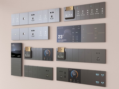 现代开关插座 智能面板 功能面板su模型